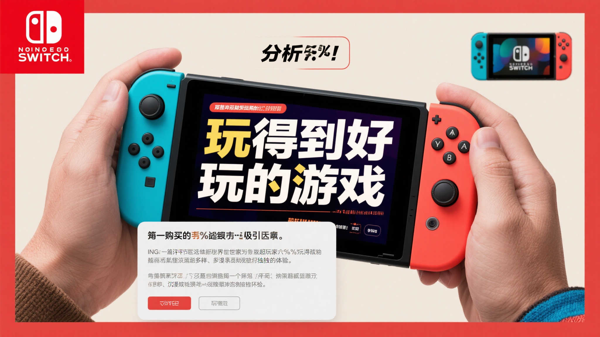 桌面端